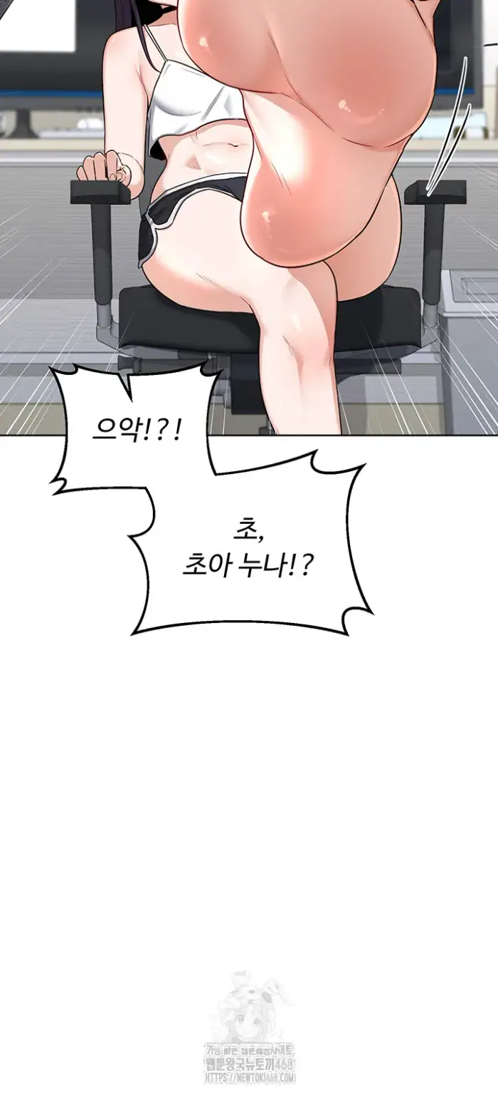 MILF Exchange Plan Raw picture 30