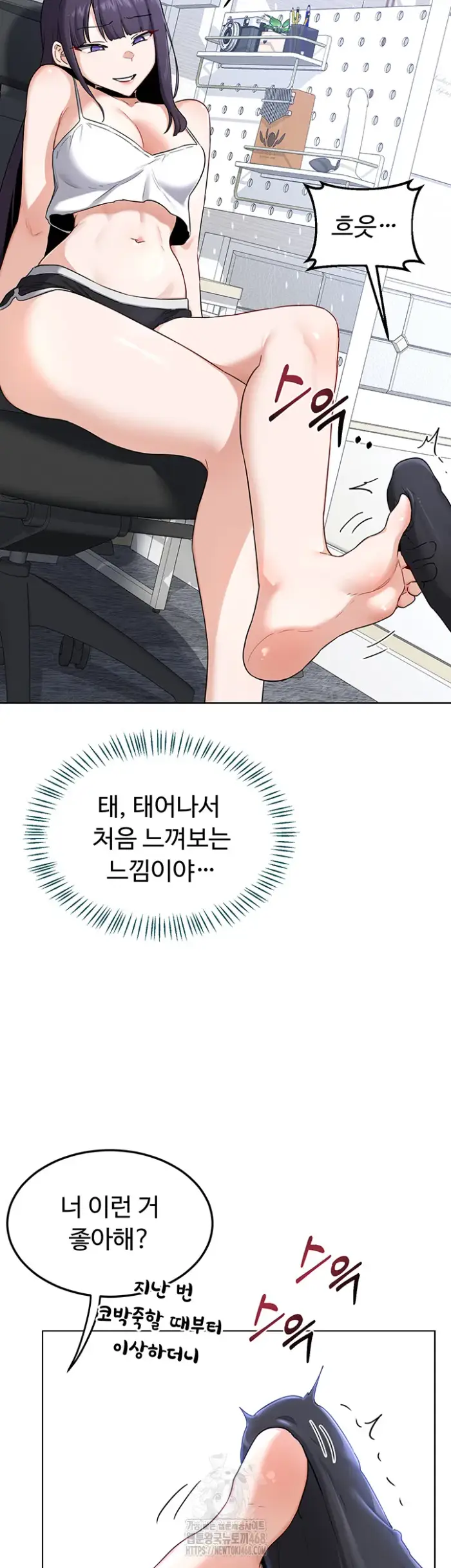 MILF Exchange Plan Raw picture 35