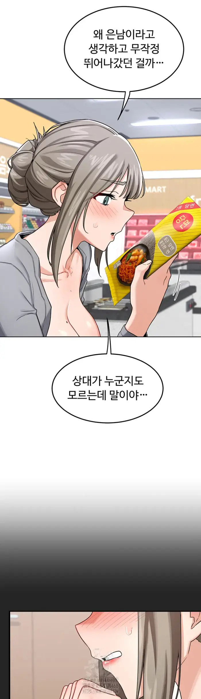 MILF Exchange Plan Raw picture 46