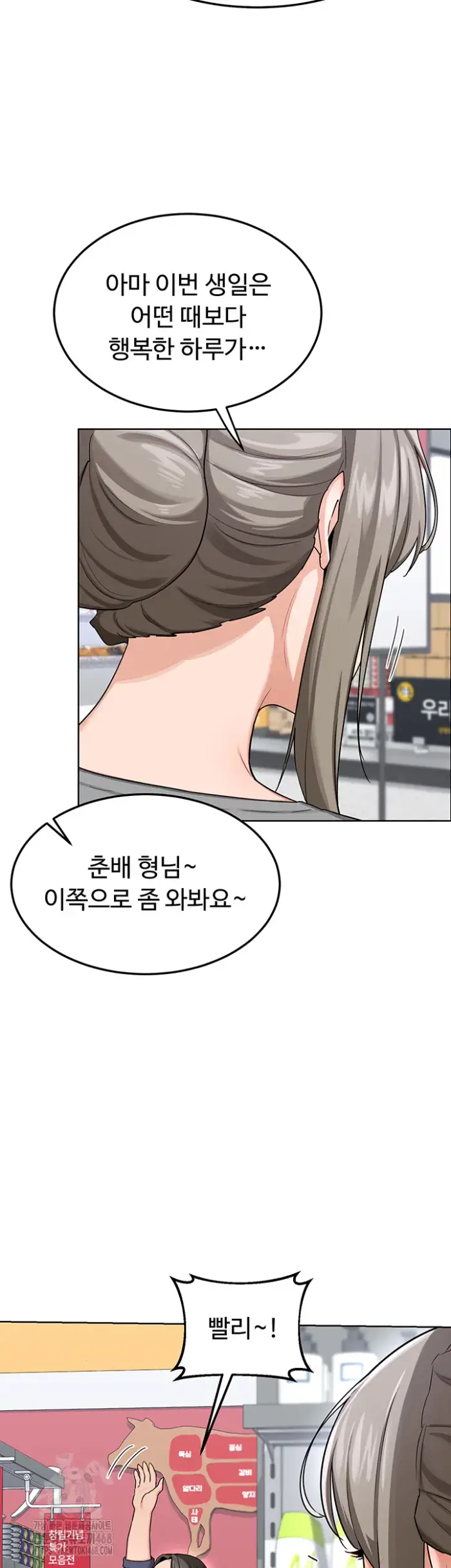 MILF Exchange Plan Raw picture 50