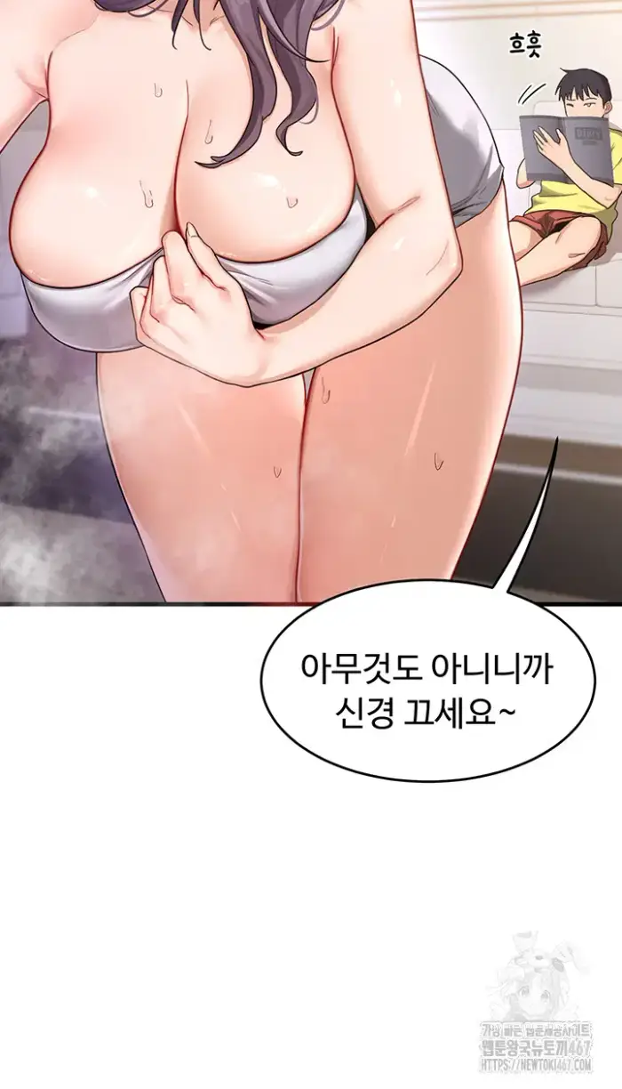 MILF Exchange Plan Raw picture 44