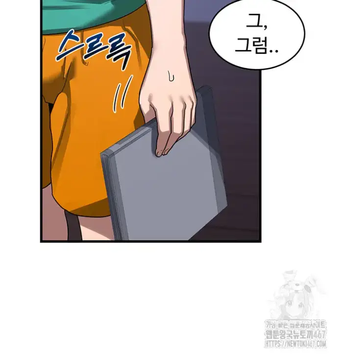 MILF Exchange Plan Raw picture 50