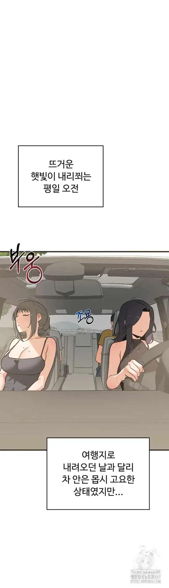 MILF Exchange Plan Raw picture 60