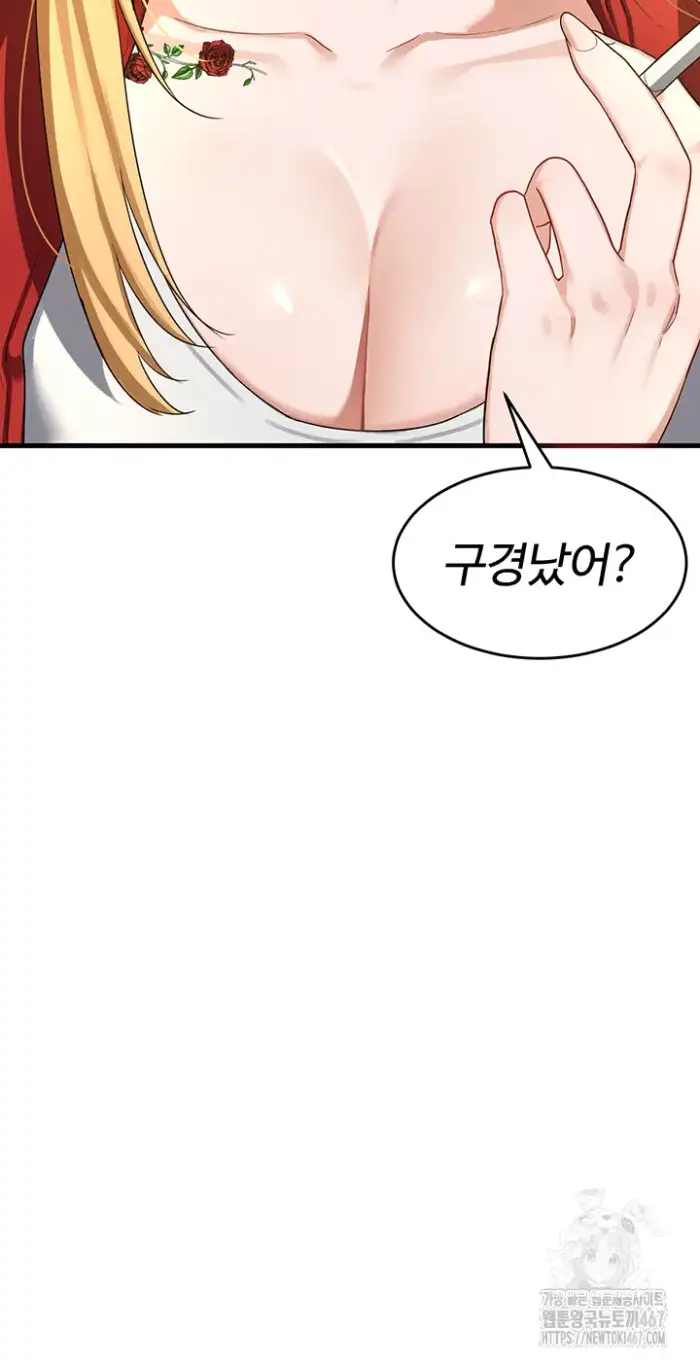MILF Exchange Plan Raw picture 87