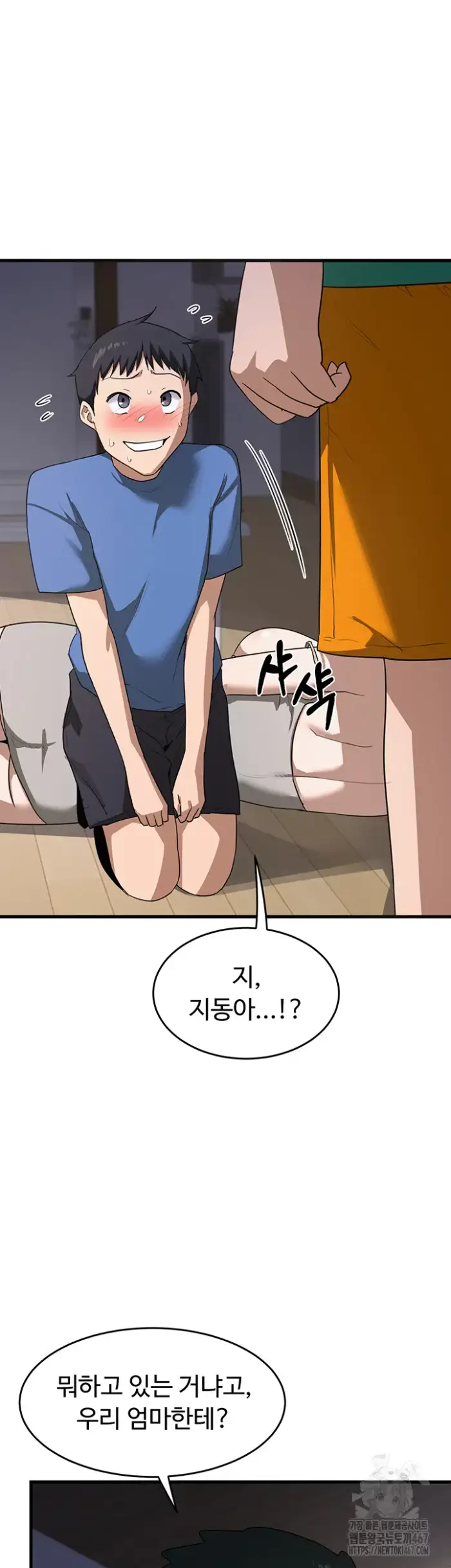 MILF Exchange Plan Raw picture 10