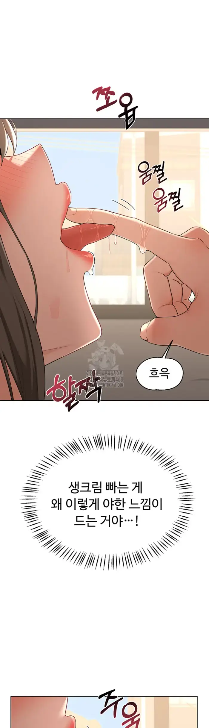 MILF Exchange Plan Raw picture 11