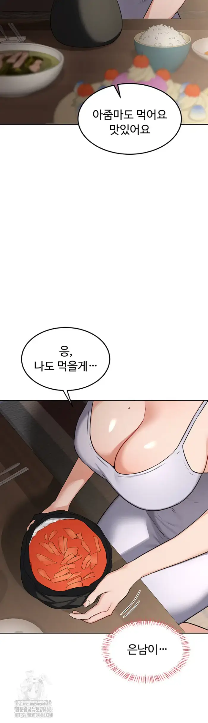 MILF Exchange Plan Raw picture 18