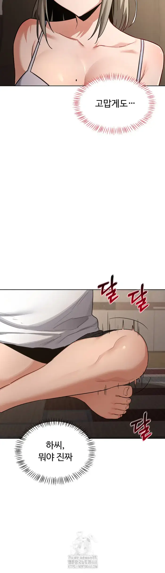 MILF Exchange Plan Raw picture 21