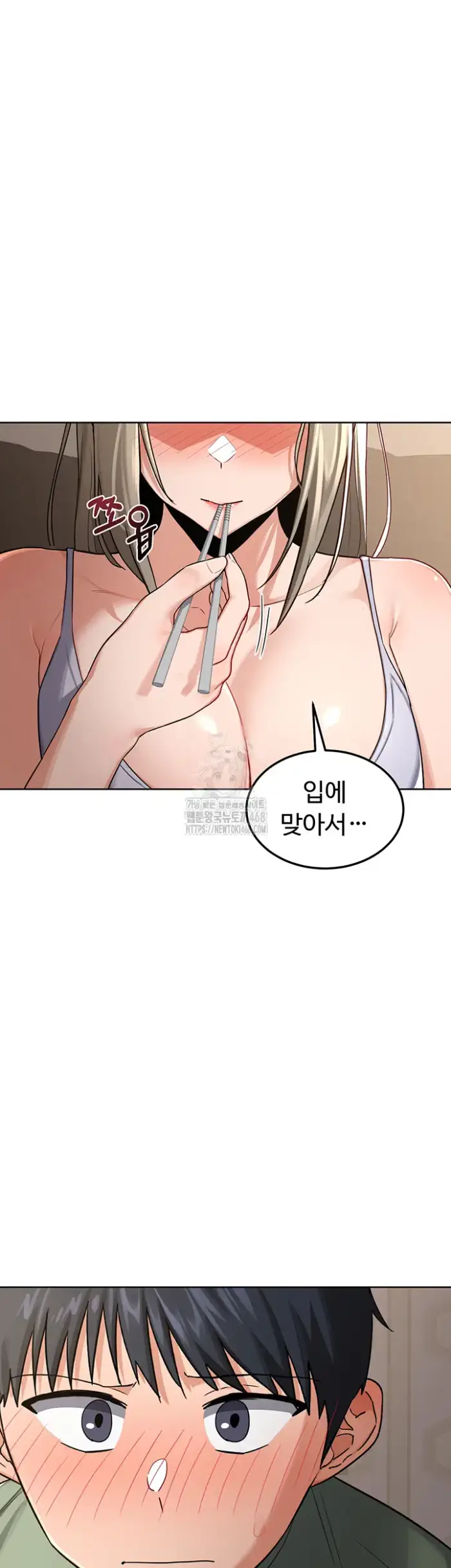 MILF Exchange Plan Raw picture 29