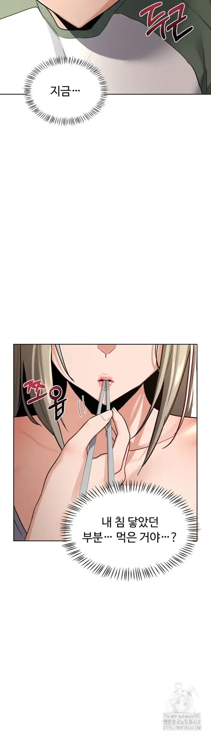 MILF Exchange Plan Raw picture 30