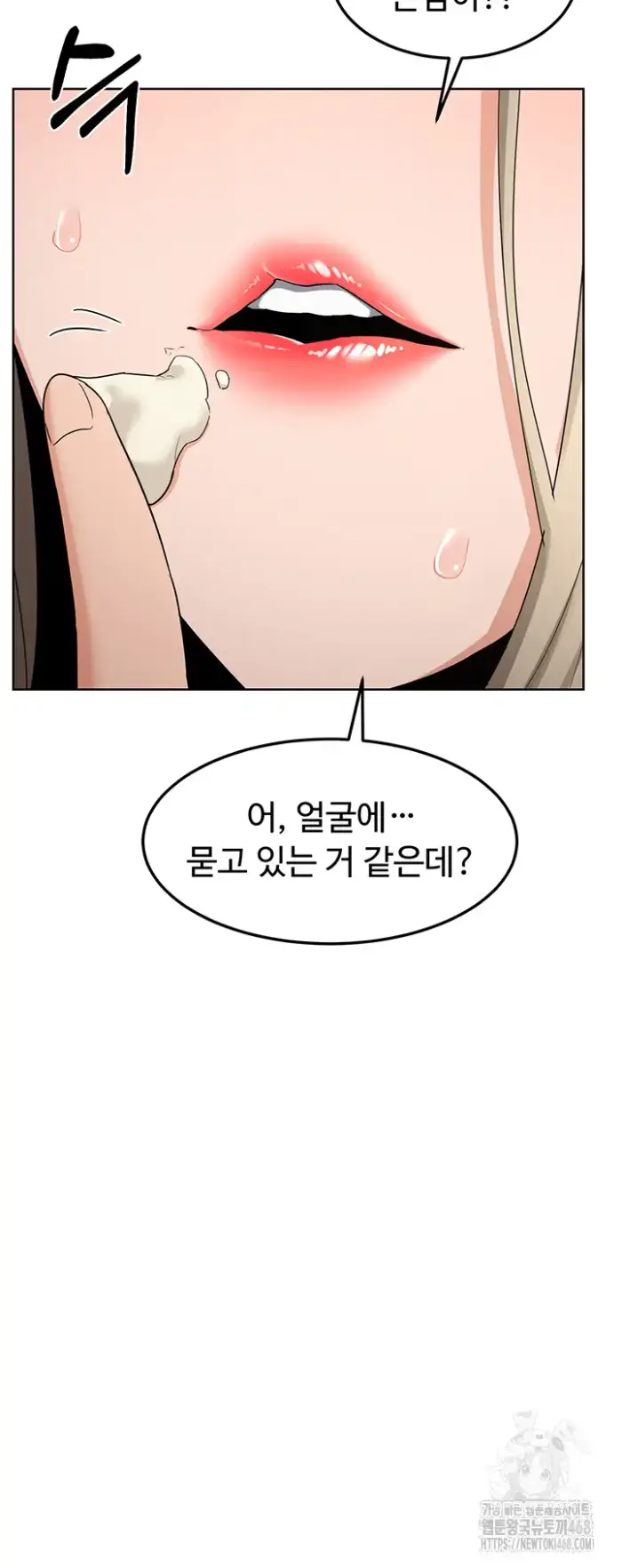 MILF Exchange Plan Raw picture 36