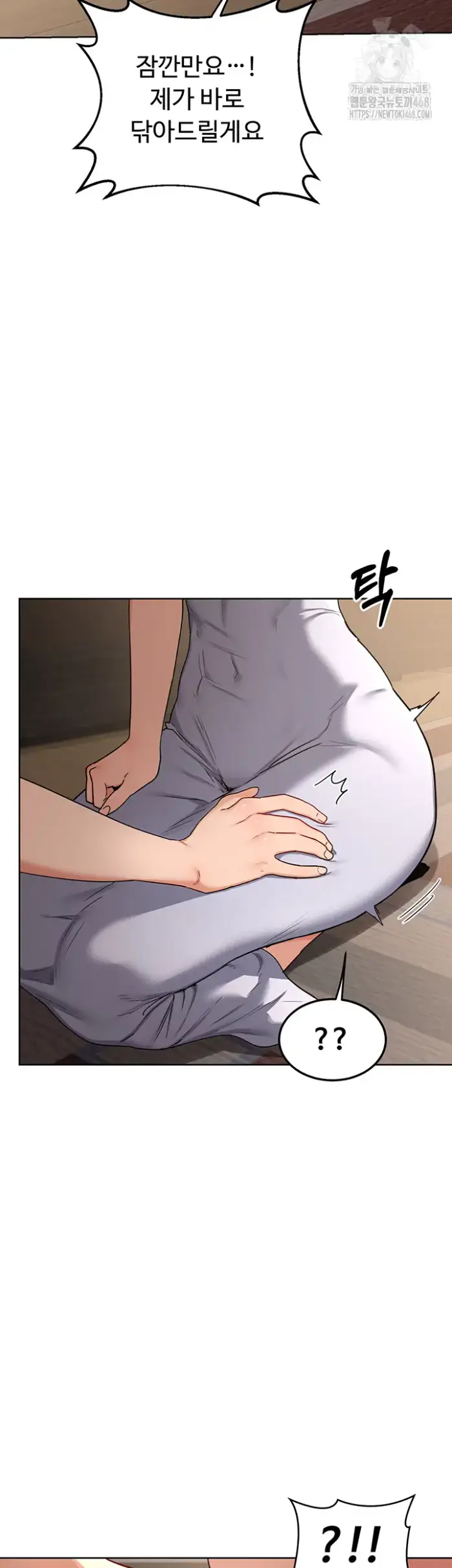 MILF Exchange Plan Raw picture 39