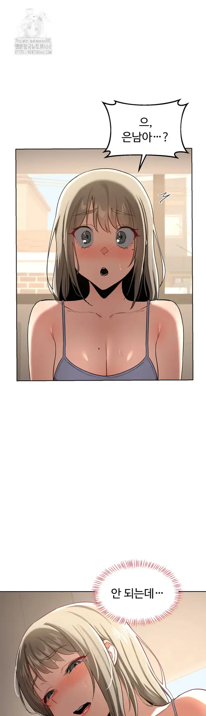 MILF Exchange Plan Raw picture 51