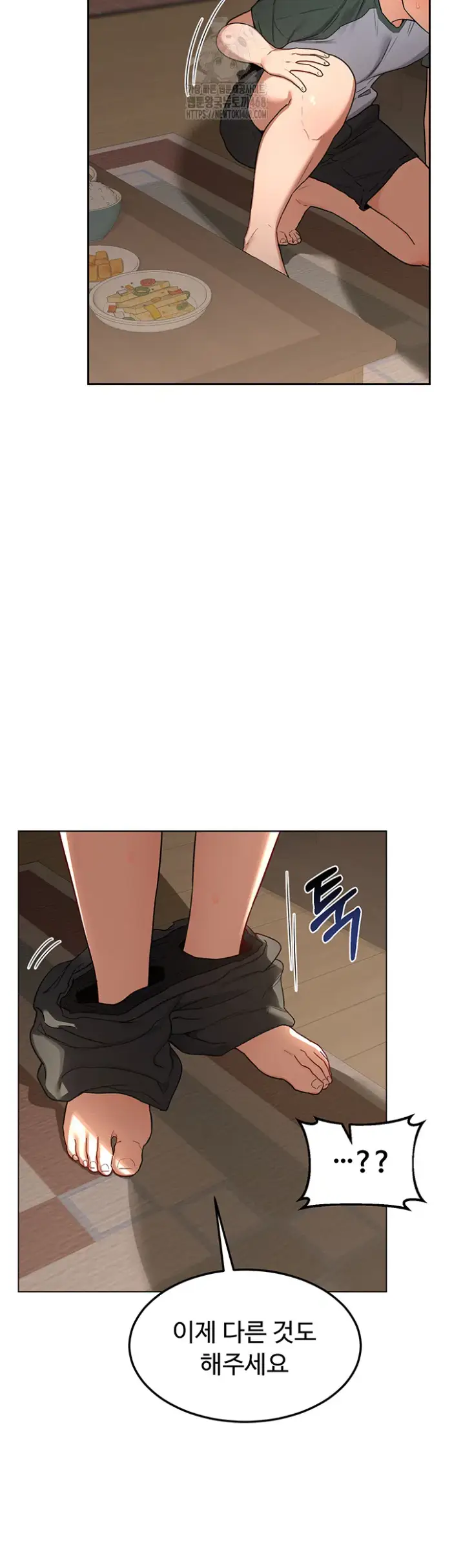 MILF Exchange Plan Raw picture 22