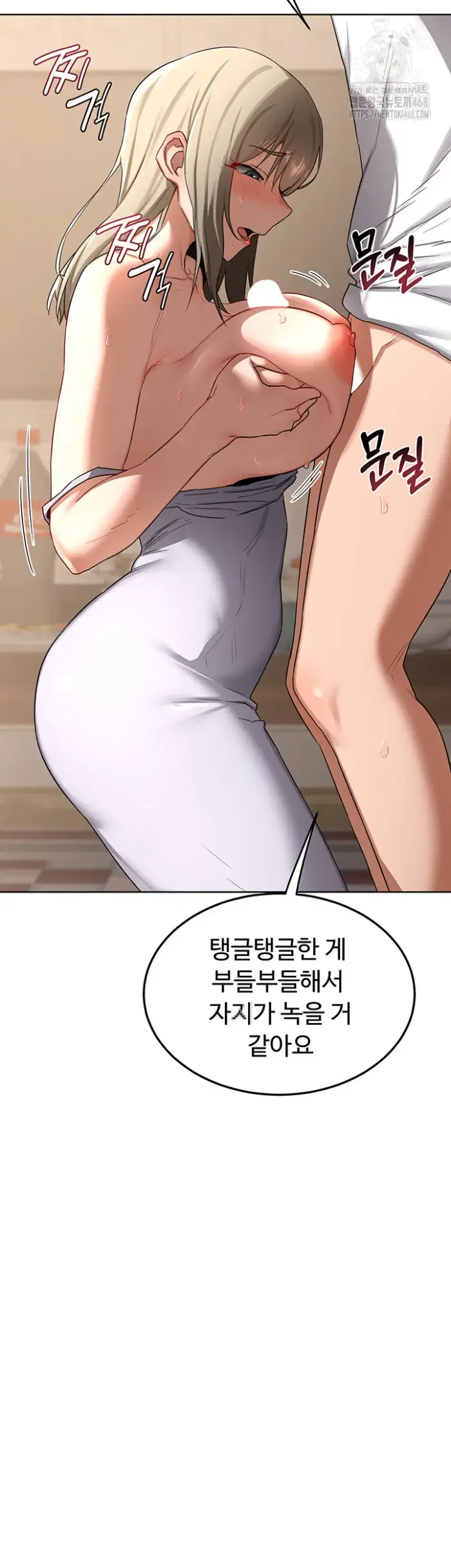 MILF Exchange Plan Raw picture 30