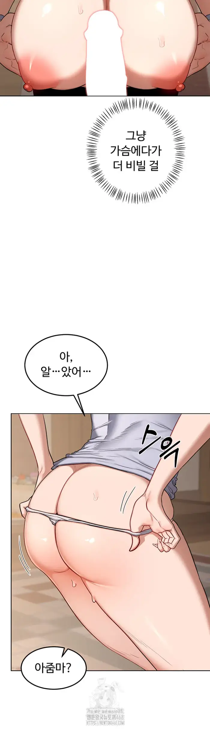 MILF Exchange Plan Raw picture 42