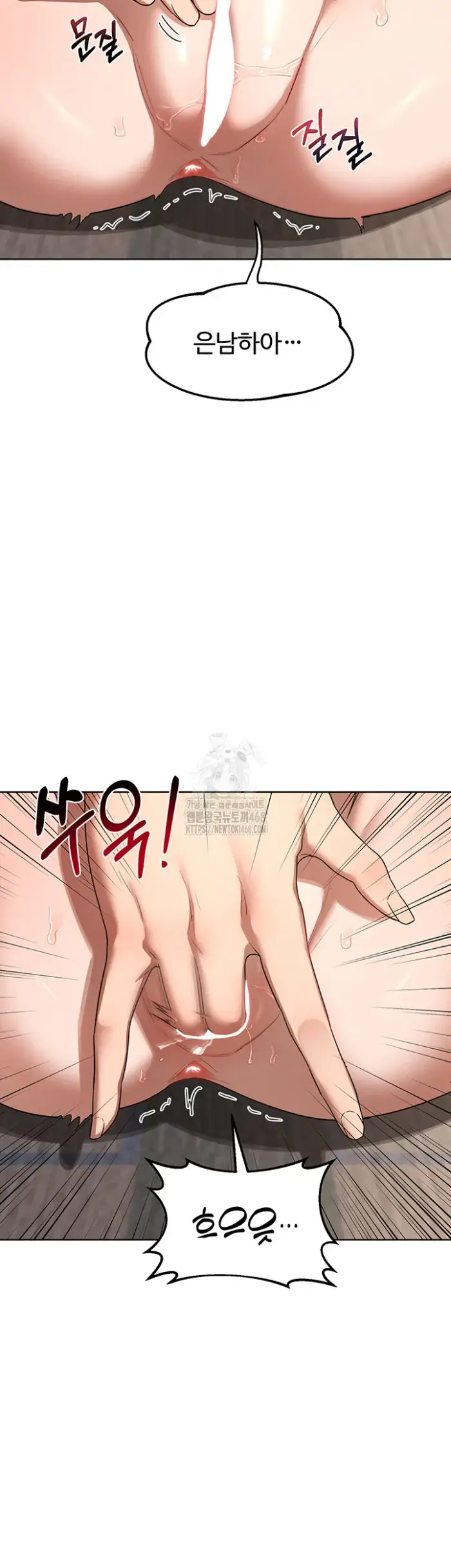 MILF Exchange Plan Raw picture 47