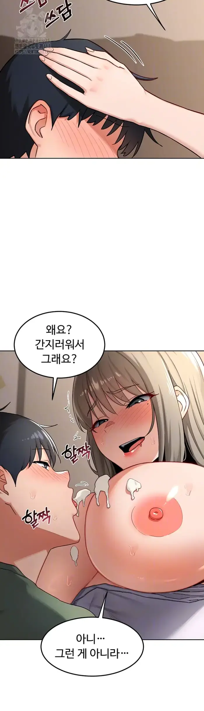 MILF Exchange Plan Raw picture 9