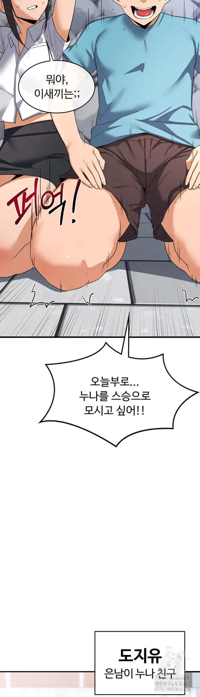 MILF Exchange Plan Raw picture 13