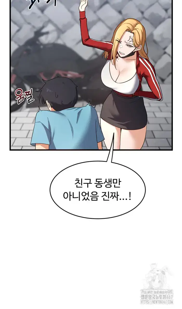 MILF Exchange Plan Raw picture 25