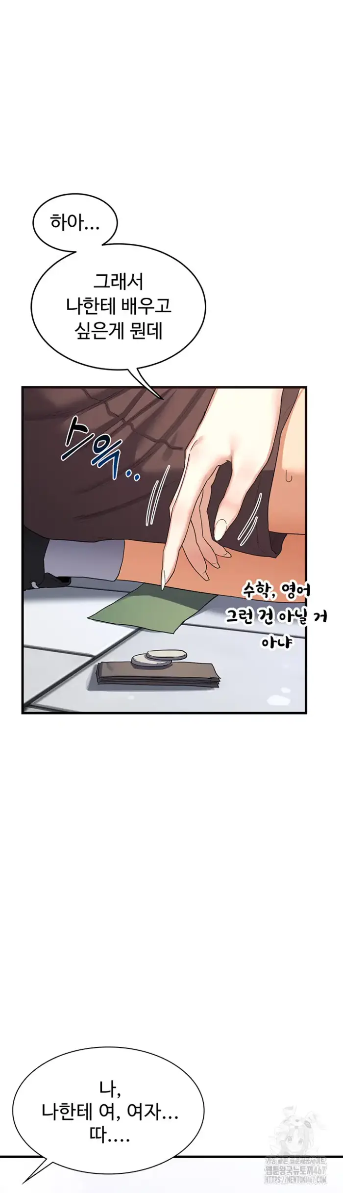 MILF Exchange Plan Raw picture 26