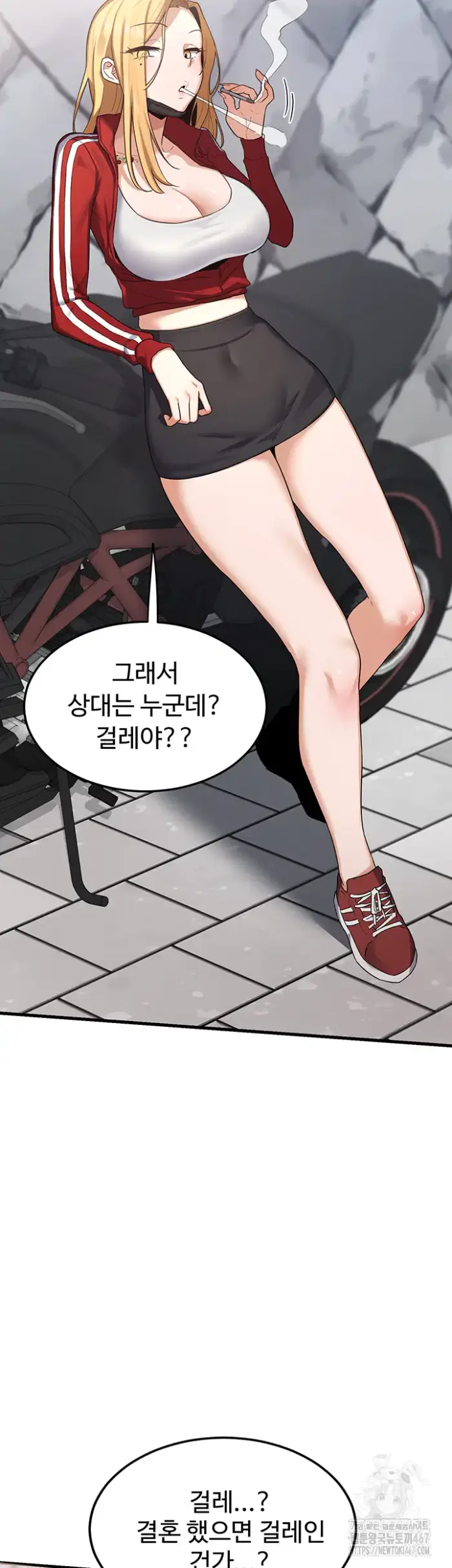 MILF Exchange Plan Raw picture 32