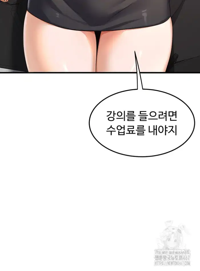 MILF Exchange Plan Raw picture 36
