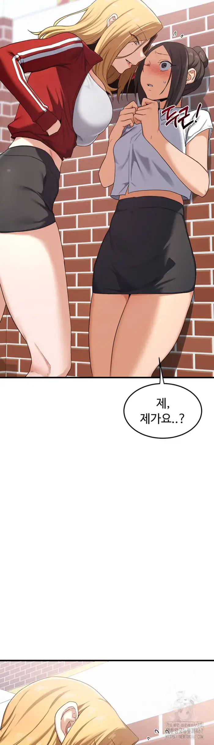 MILF Exchange Plan Raw picture 65
