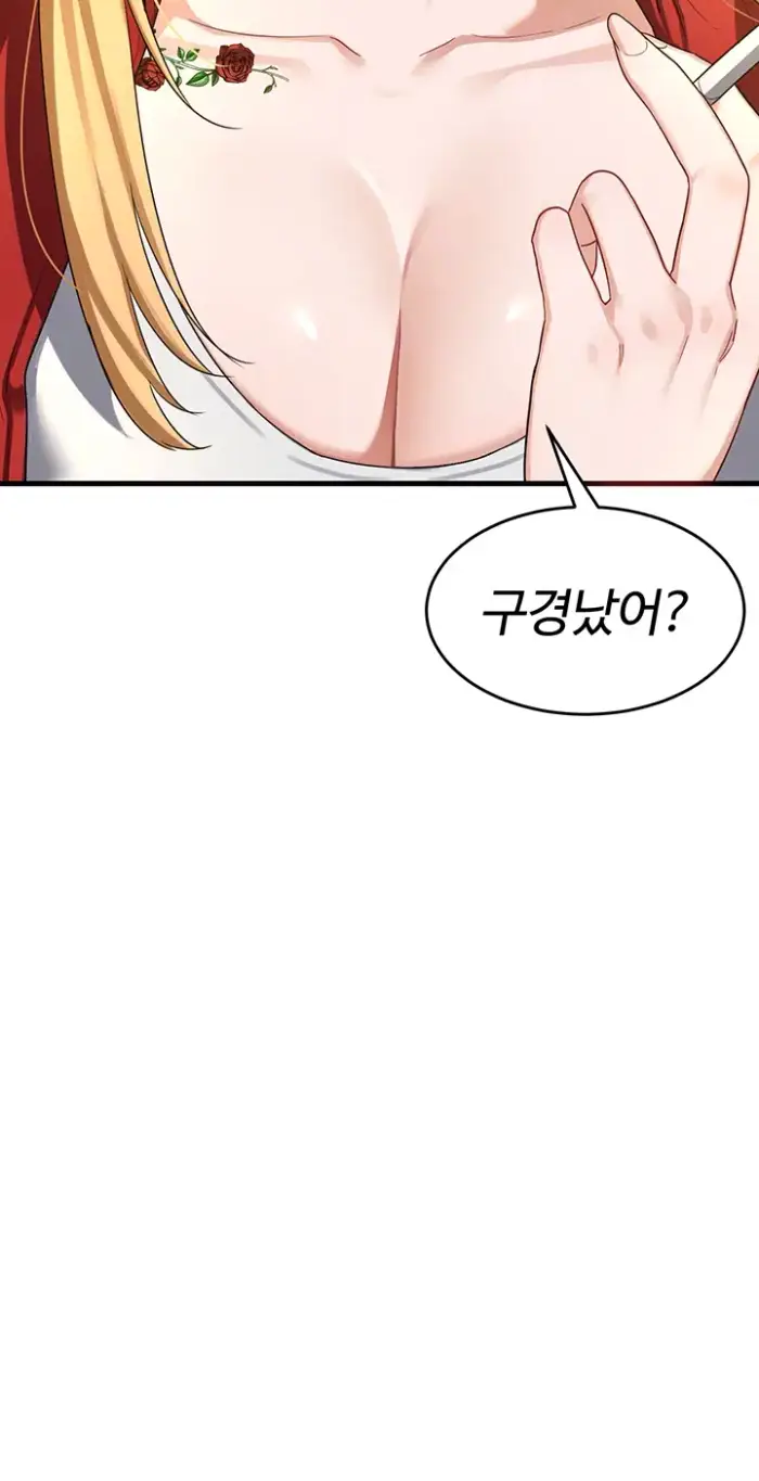 MILF Exchange Plan Raw picture 8