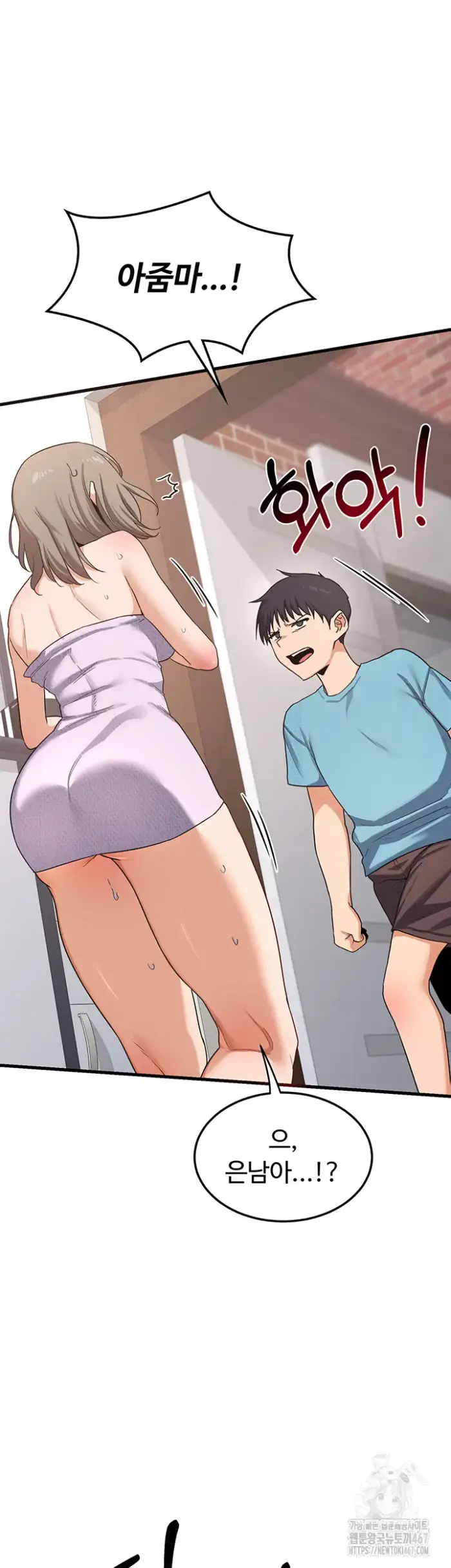 MILF Exchange Plan Raw picture 77