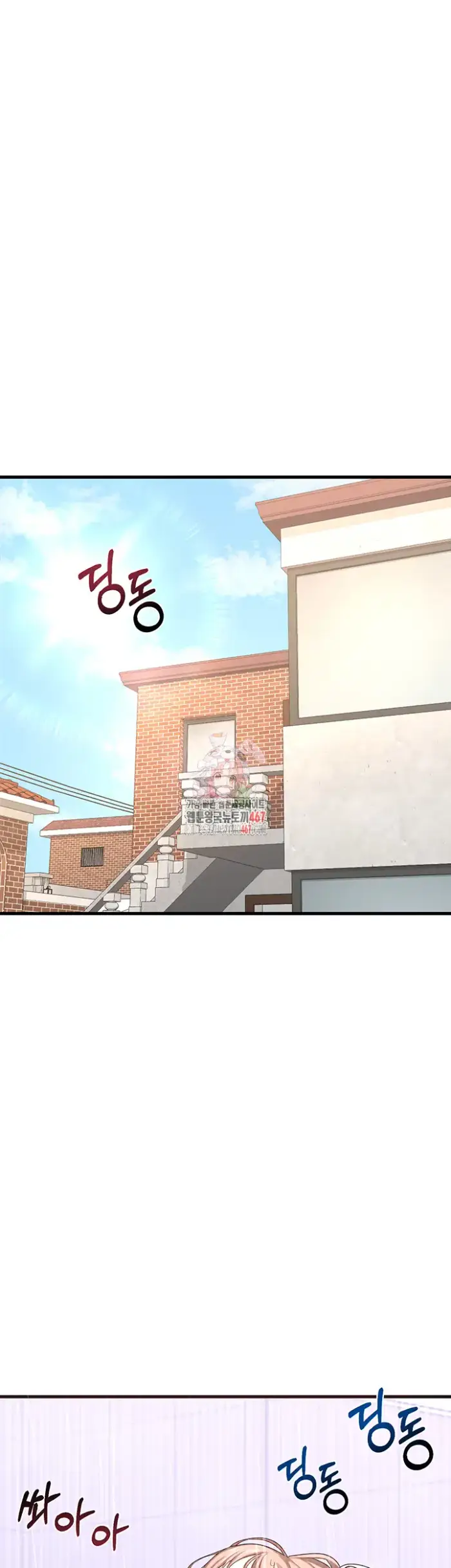 MILF Exchange Plan Raw picture 1