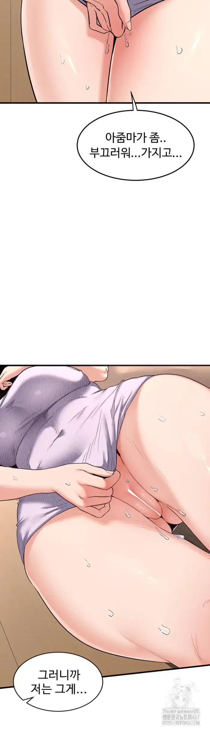 MILF Exchange Plan Raw picture 20