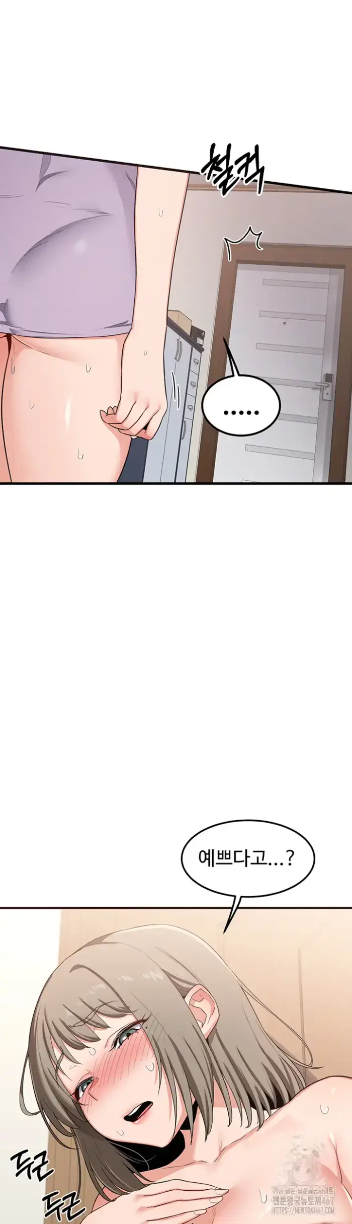 MILF Exchange Plan Raw picture 24