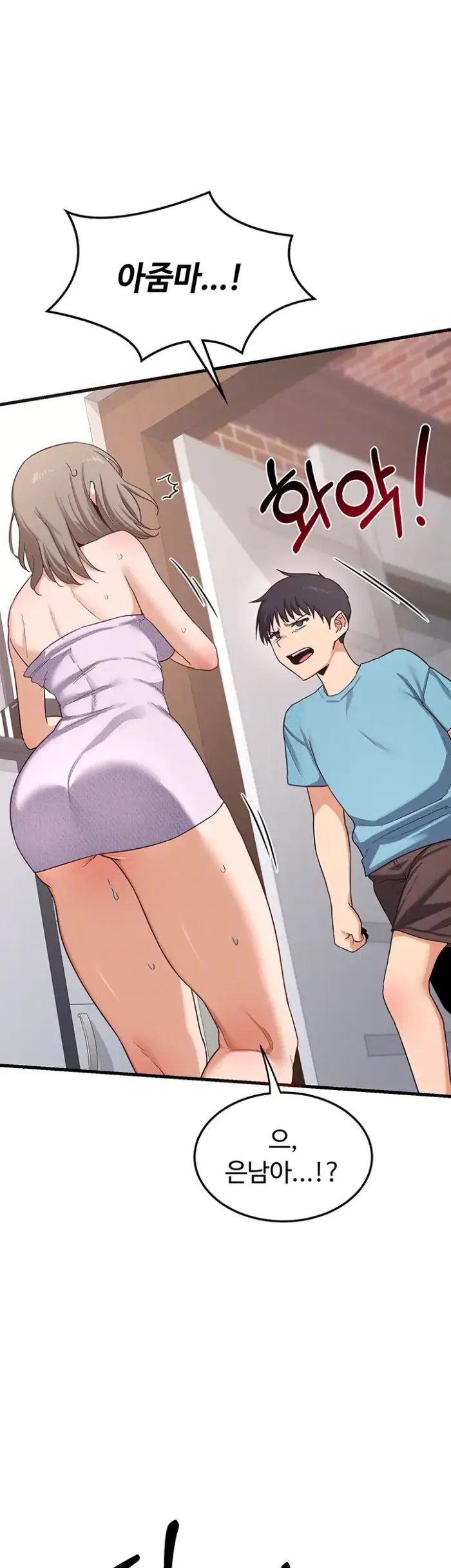 MILF Exchange Plan Raw picture 6