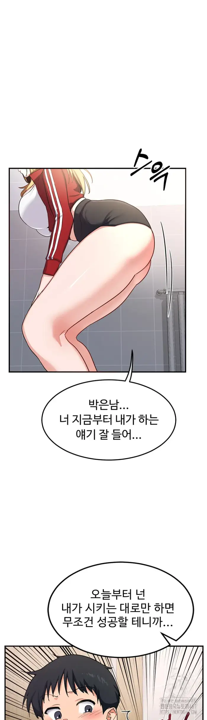 MILF Exchange Plan Raw picture 51