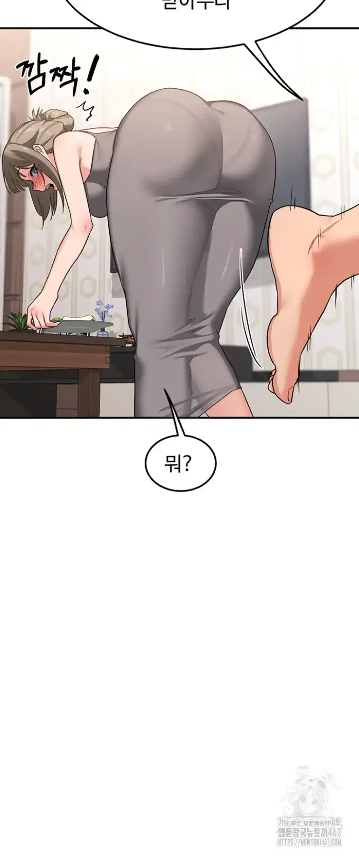 MILF Exchange Plan Raw picture 73