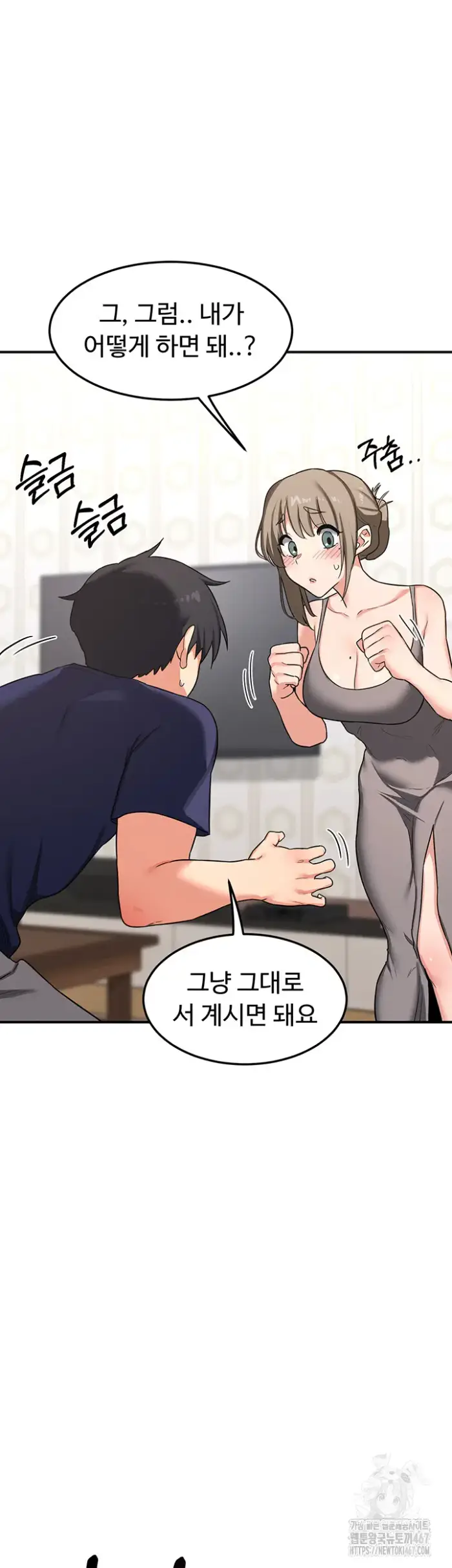 MILF Exchange Plan Raw picture 77