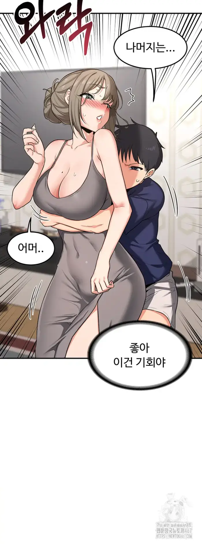 MILF Exchange Plan Raw picture 78