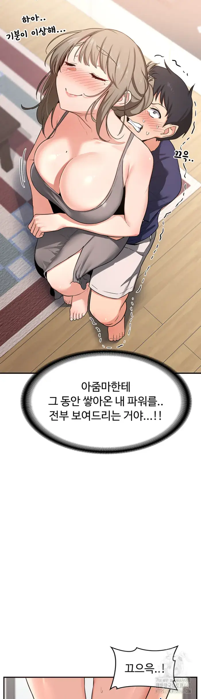 MILF Exchange Plan Raw picture 80