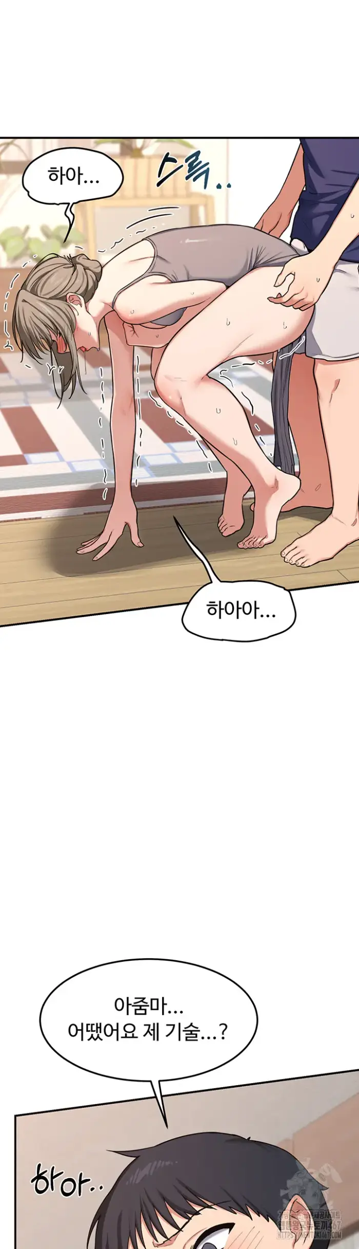 MILF Exchange Plan Raw picture 35