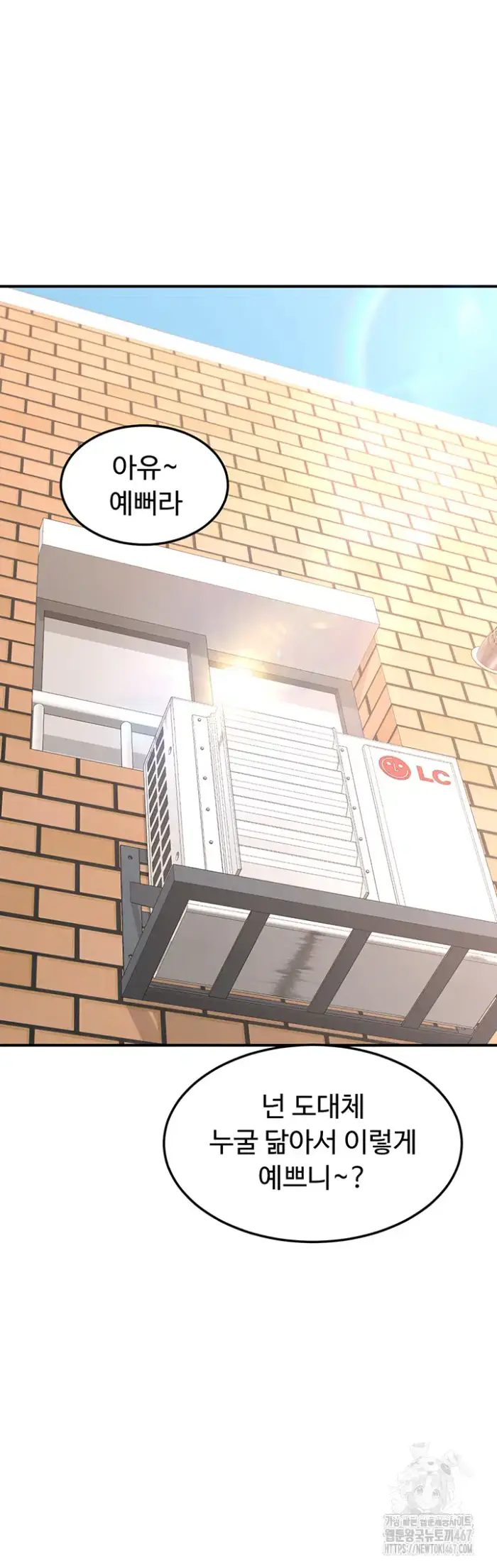 MILF Exchange Plan Raw picture 39