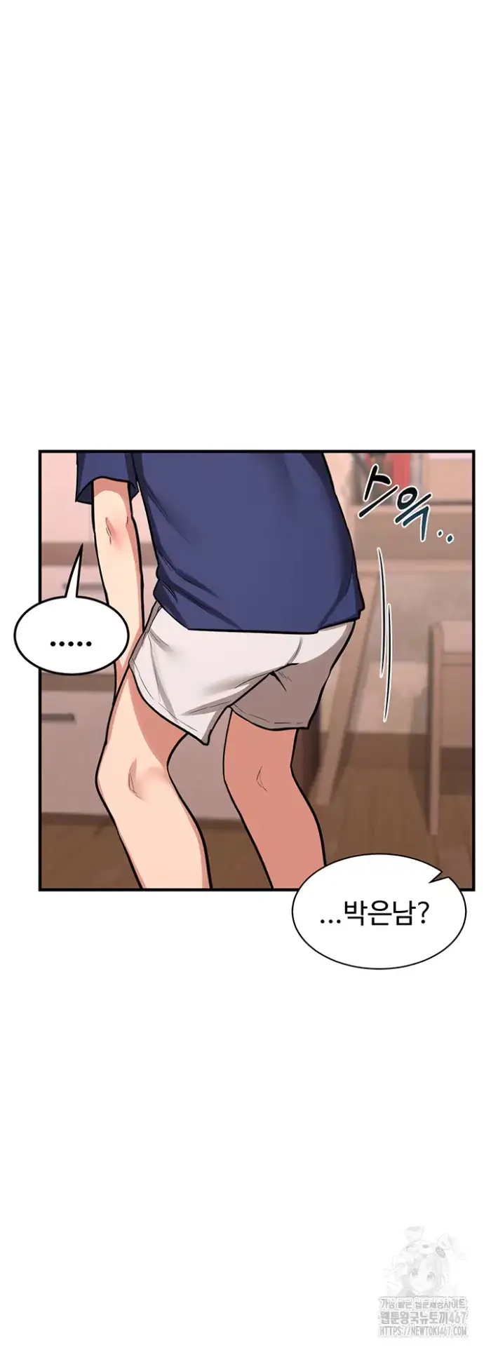 MILF Exchange Plan Raw picture 50