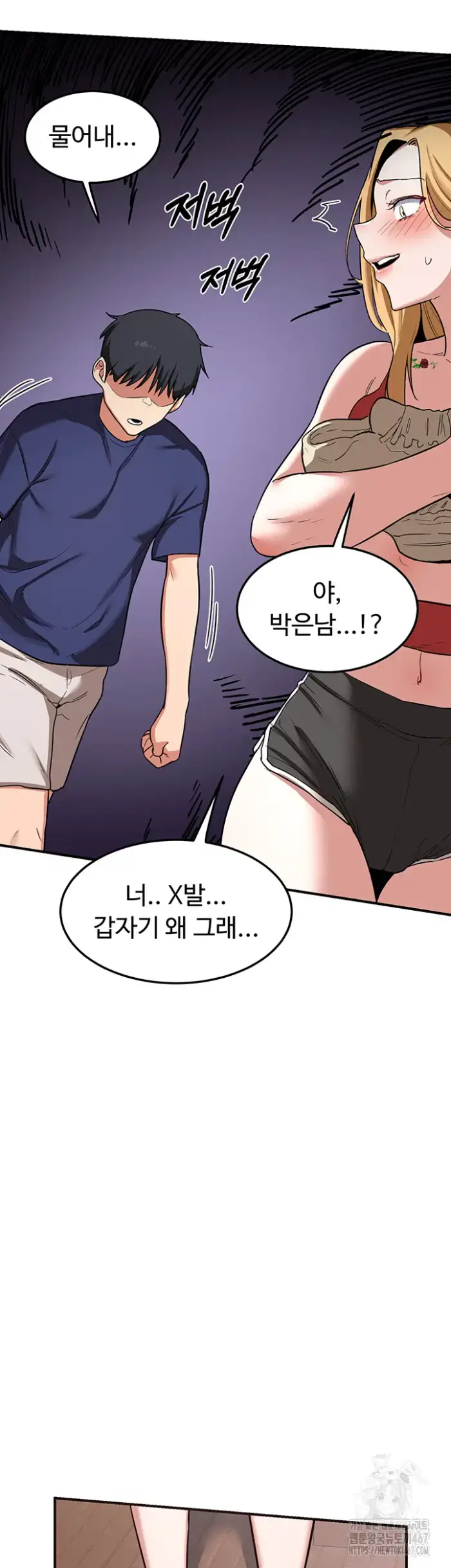 MILF Exchange Plan Raw picture 51