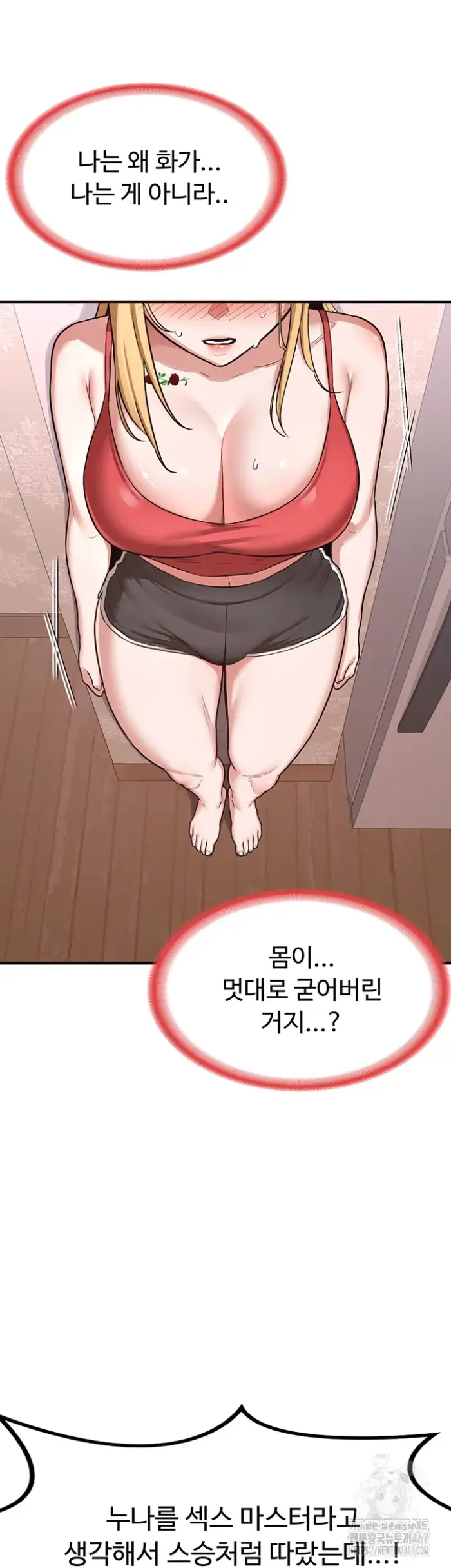 MILF Exchange Plan Raw picture 61