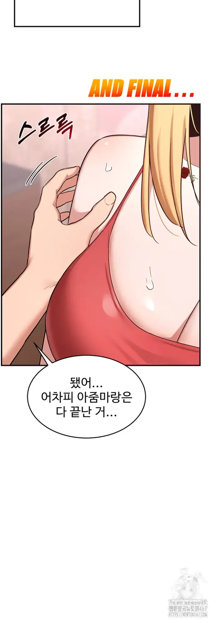 MILF Exchange Plan Raw picture 67