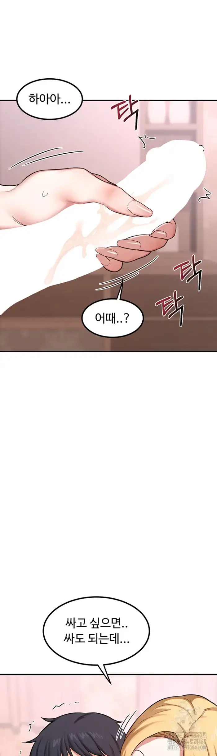 MILF Exchange Plan Raw picture 78
