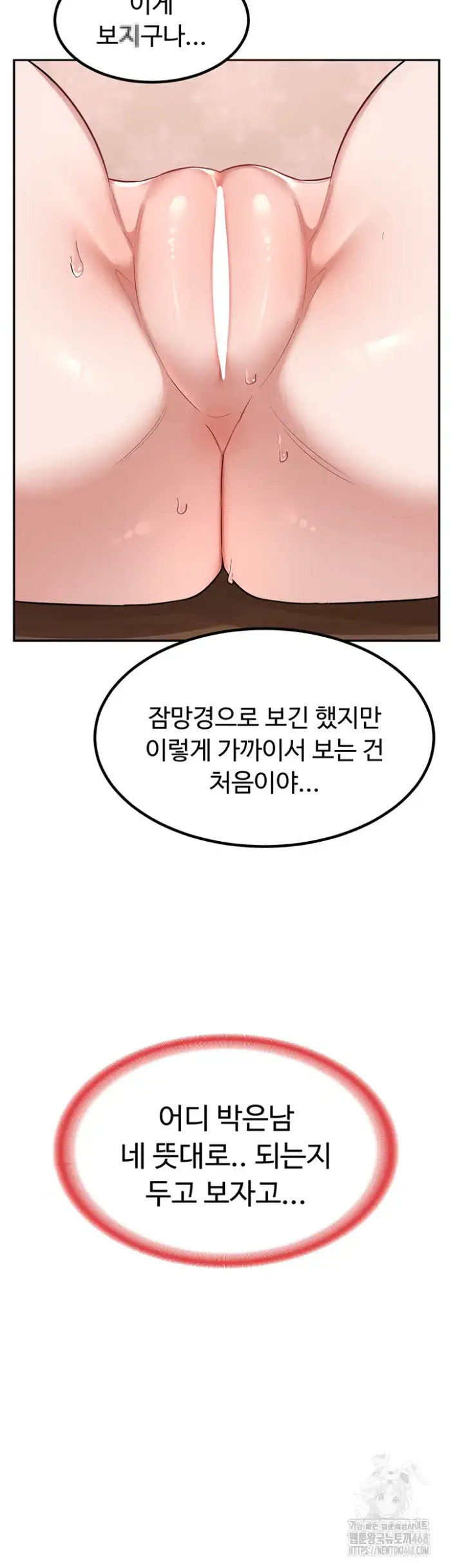 MILF Exchange Plan Raw picture 46