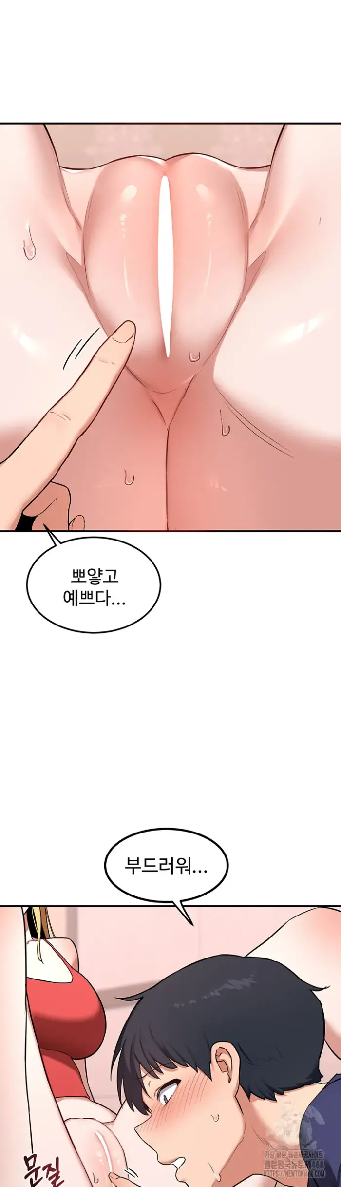 MILF Exchange Plan Raw picture 48