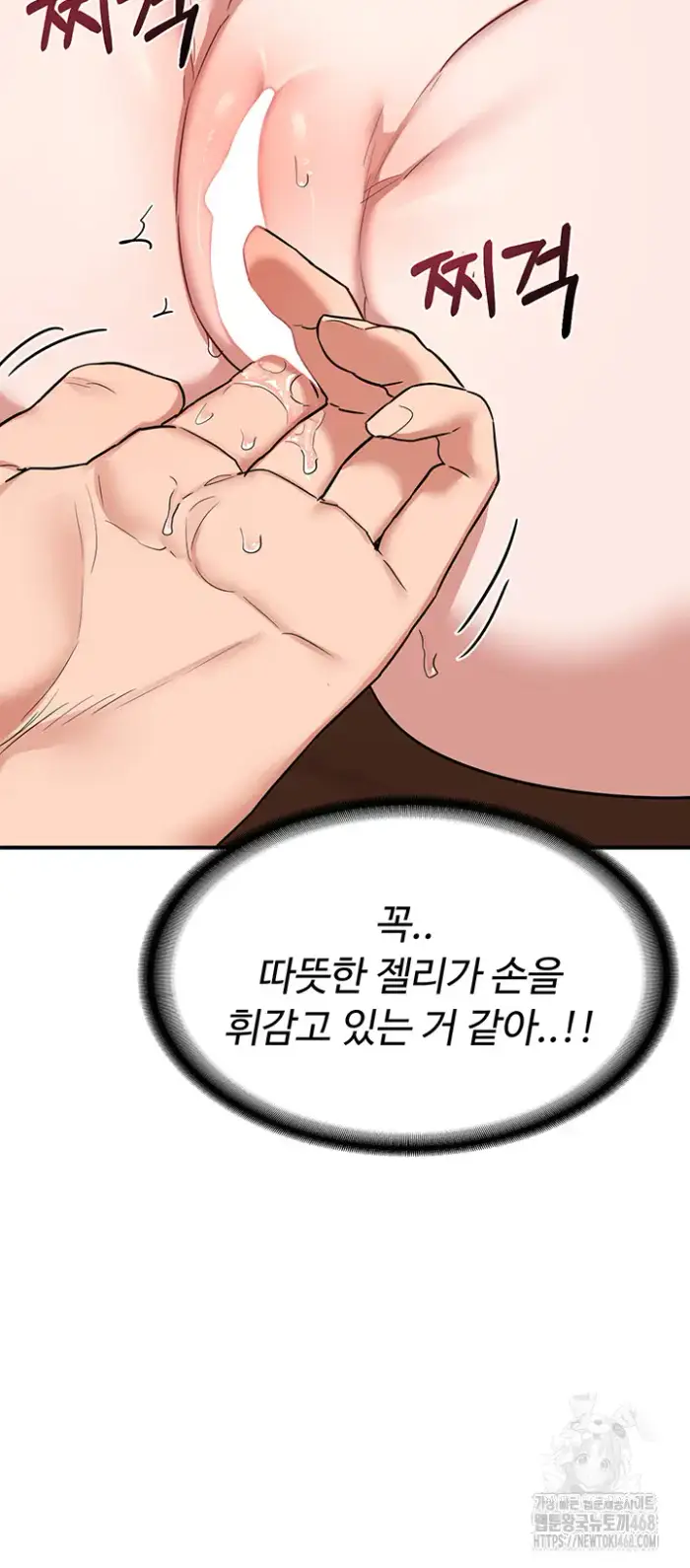 MILF Exchange Plan Raw picture 57