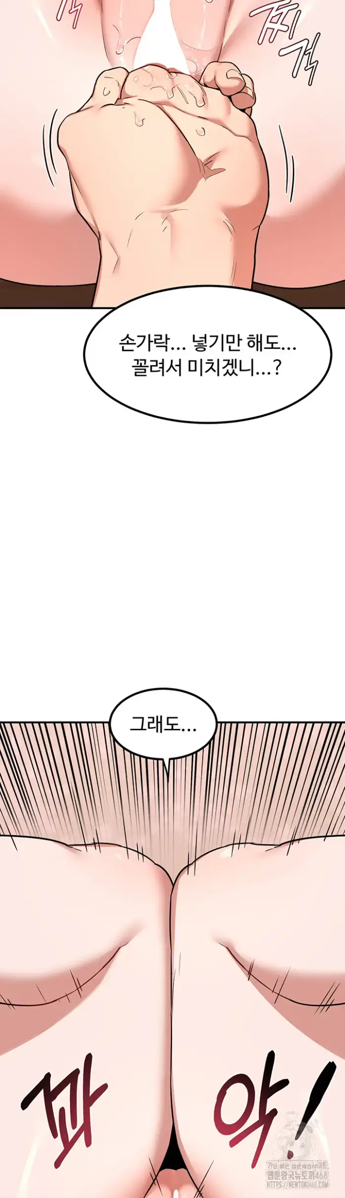MILF Exchange Plan Raw picture 60